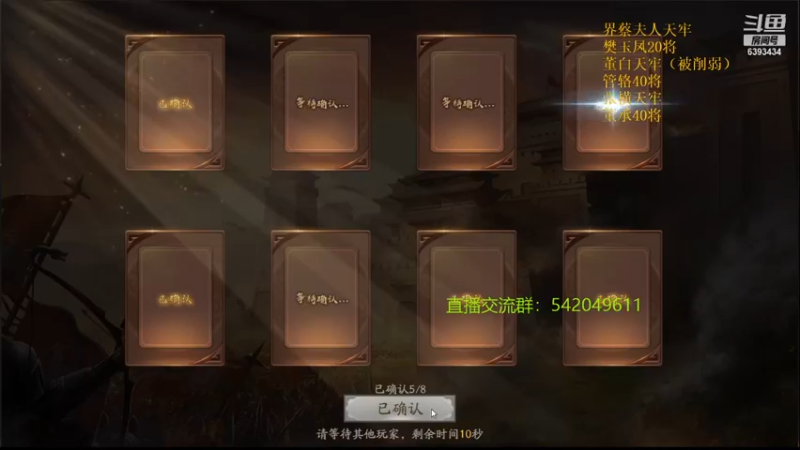 【2021-09-12 18点场】光栅圣泽：身份竞技上分指南