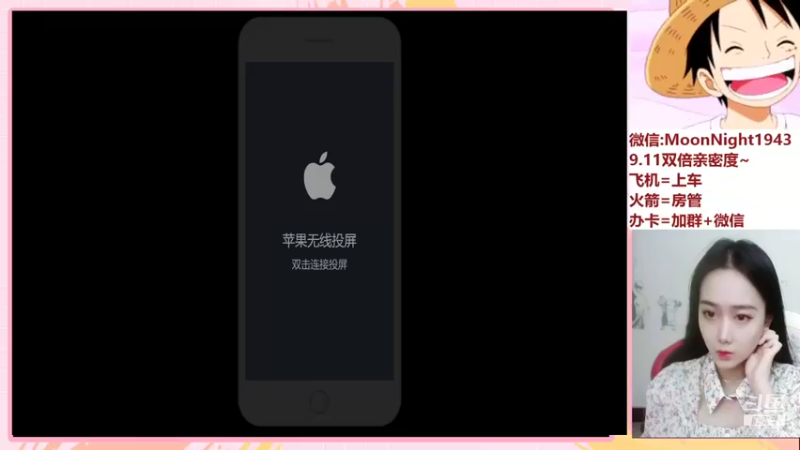 【2021-09-13 21点场】番茄1949丶：20000场最美赵云小姐姐五排带粉~