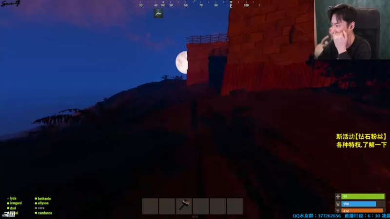 【2021-09-13 02点场】主播Se7en：猛男向前冲 末日生存