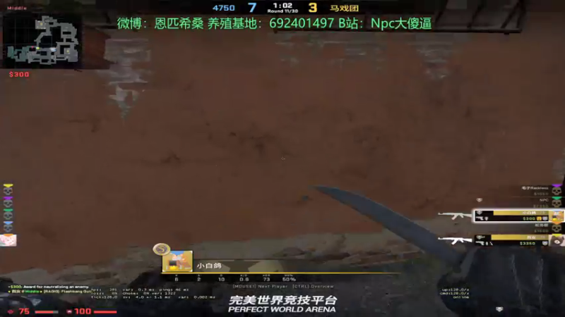 【2021-09-13 18点场】Npccccccccccccc：金色传说的直播间