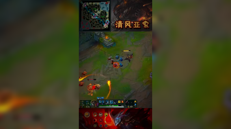 国服我说第二，有人说第一吗？