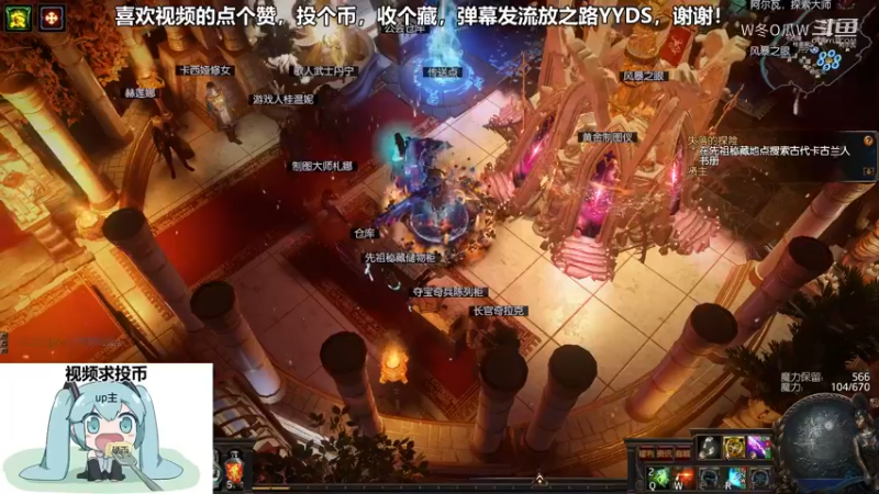 流放之路
