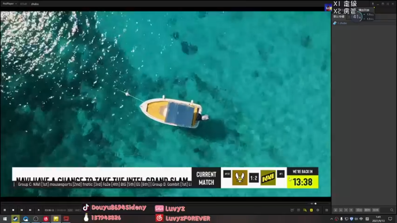 【2021-09-13 01点场】Sideny蛇：【8694】牙疼~看个决赛~明天回归！！