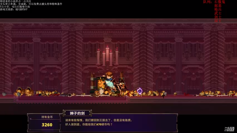【2021-09-11 21点场】歪歪梯呀：先玩玩山海旅人