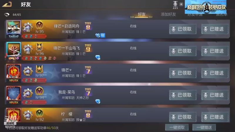 【2021-09-13 12点场】聖殿灬米兰彡：聖西罗，巅峰坦克，纵横驰骋！