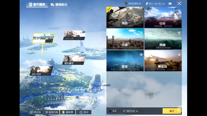 直播回放