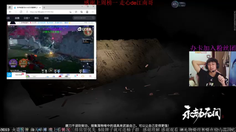 【2021-09-11 21点场】YOOZ柚子丶：YOOZ：穿新衣，烧起来！
