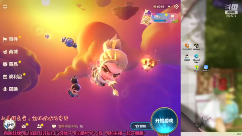 【2021-09-13 20点场】喜欢水水：狂野卡萨丁…一天十鸡