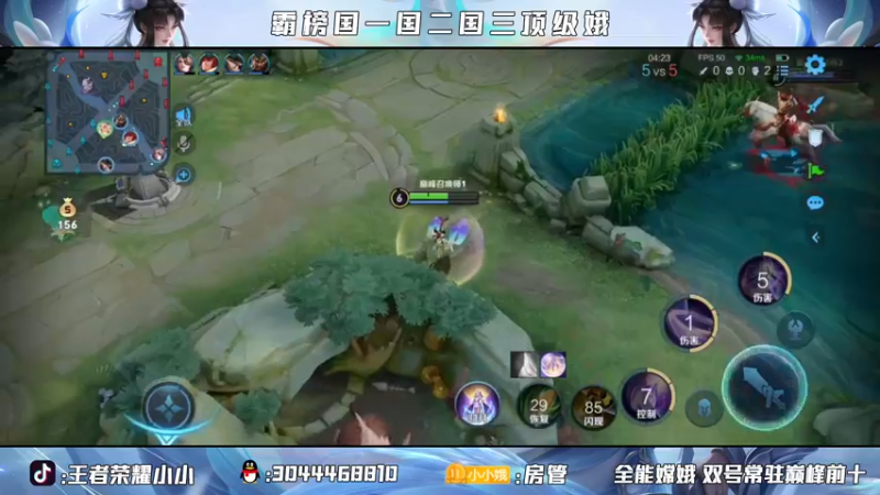 【2021-09-12 20点场】小小娥1：双国服嫦娥冲2500！