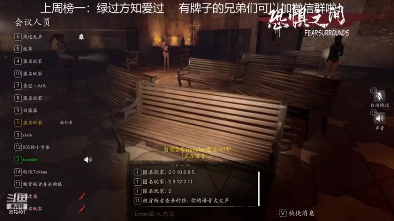 【2021-09-08 21点场】我就是陈无敌：今天玩什么，你们说了算！