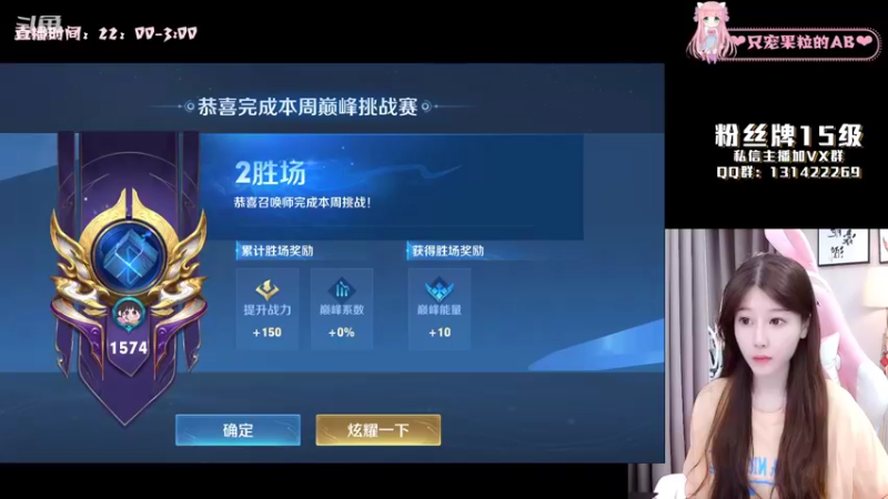 【2021-09-12 23点场】AQ丶果粒：重生之我在峡谷乱杀