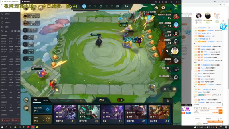 【2021-09-13 19点场】迷离之道丶：迷离劫:双倍亲密度