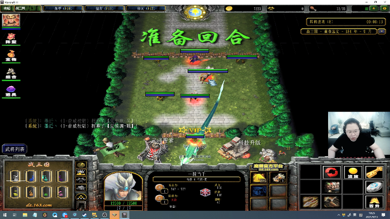 【英雄联盟】即将拥有人鱼线的PDD的精彩时刻 20210913 10点场