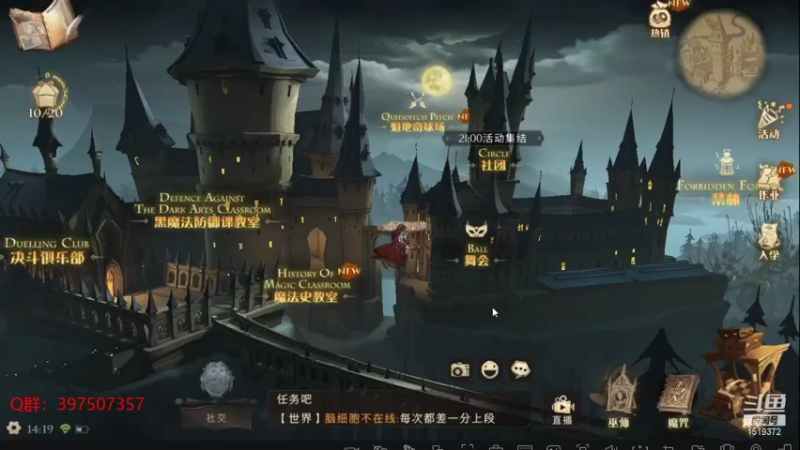 【2021-09-11 14点场】DM丶传说中的紫衣：哈利波特公测慢慢上分路~~