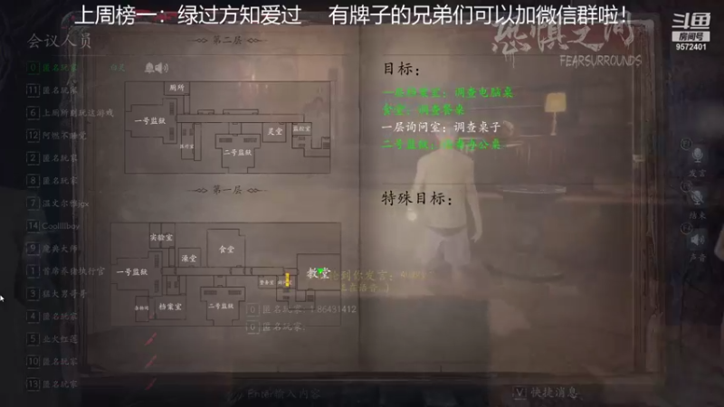 【2021-09-09 20点场】我就是陈无敌：今天学一下麻将，晚上教你们嫂子打！