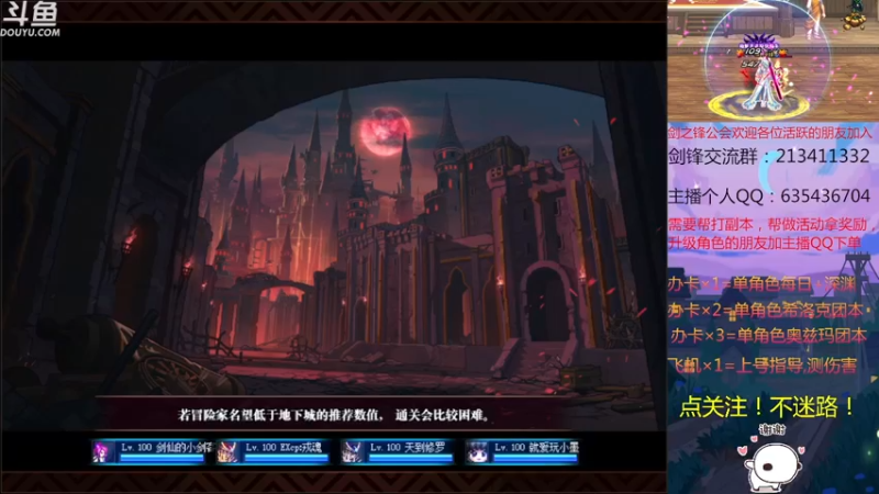 【2021-09-11 21点场】黑白剑锋：征战奥兹玛