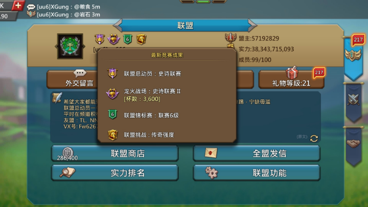 发育喽