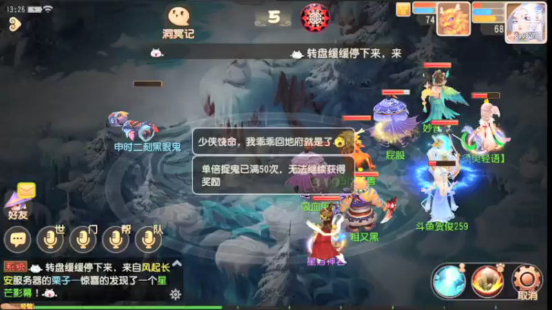 【2021-09-10 13点场】贺俊259：梦幻西游手游：好玩
