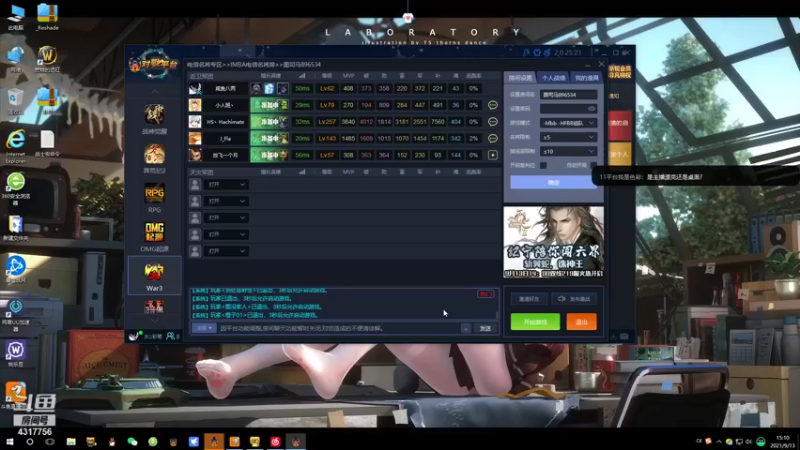 【2021-09-13 15点场】Piano7pink：不好意思，打扰了 4317756
