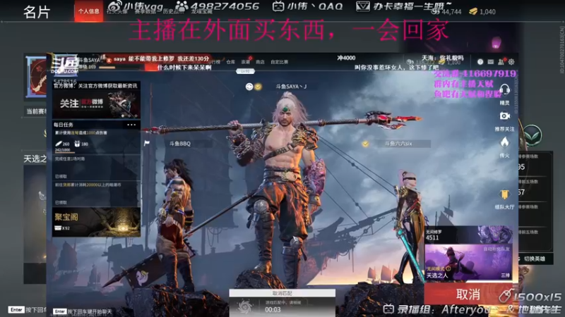 【2021-09-13 19点场】小伟丶IQ：小伟：只玩火男源氏，打不过就换！