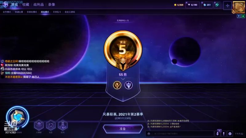 【2021-09-12 19点场】KYsaberr：这垃圾袋挺能藏啊
