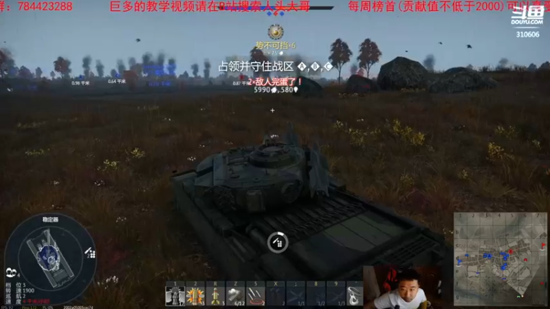 【正版人头大哥 军事游戏】2021-09-13 18:09:48-2021-09-13 18:24:49
