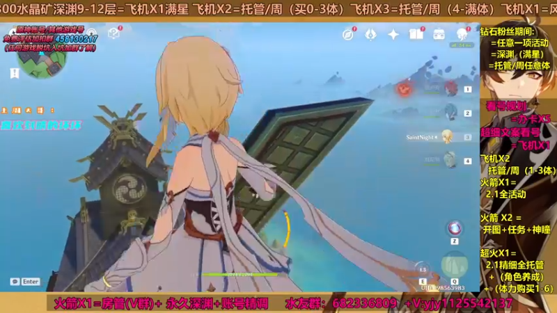 【2021-09-11 16点场】DY一弦：【超欧直播间】不知道怎么养成？来这里呦