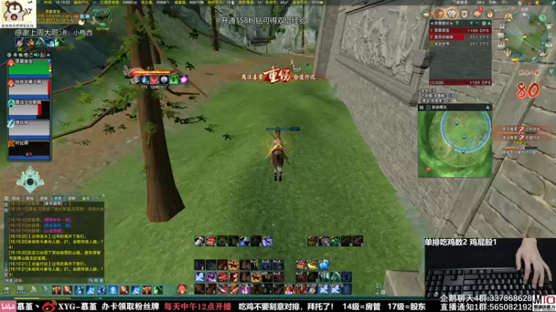 【2021-09-13 16点场】慕堇丶：策惊歌 狠狠的打！