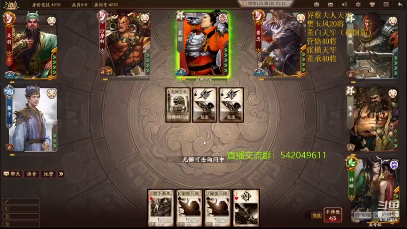 【2021-09-12 20点场】光栅圣泽：身份竞技上分指南