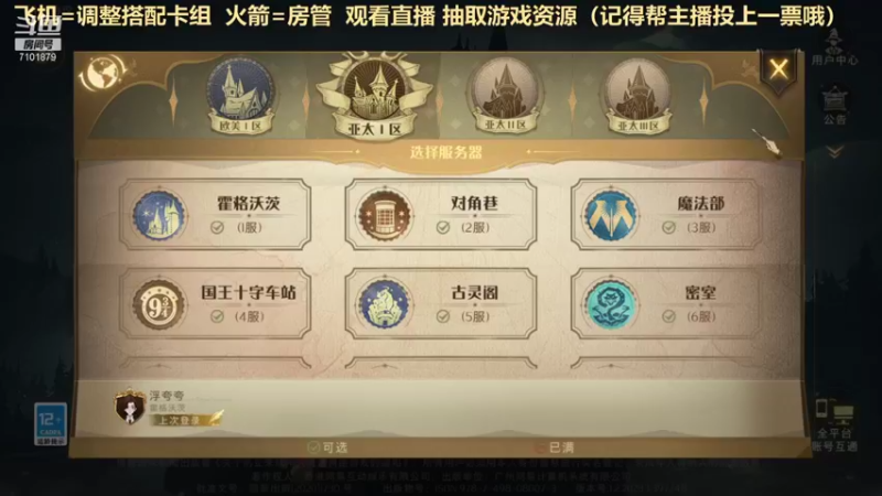 【2021-09-12 05点场】一只猫罢了：【直播】冲榜拉，调号，玩法讲解~~~