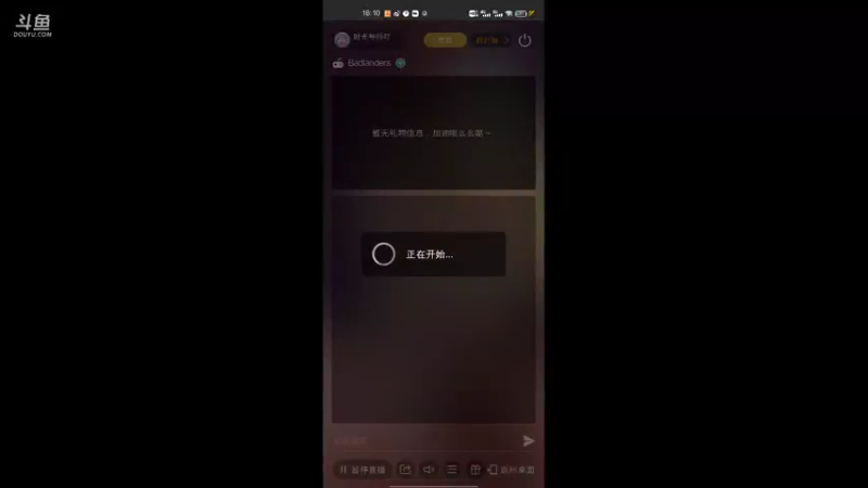 【2021-09-12 18点场】时光导师吖：badlanders手游冲冲冲冲
