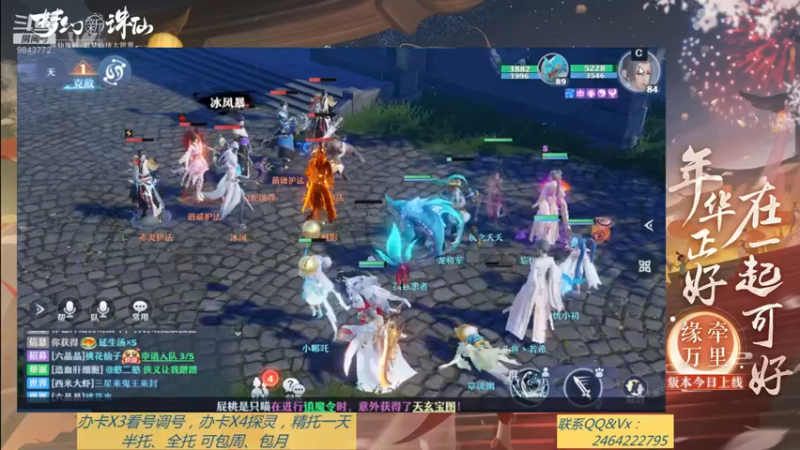 【2021-09-10 09点场】若晞丶：最长在线帮肝，业务能手