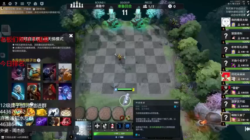 棋迷iluhr：三星地精工程师电炎绝手吃鸡