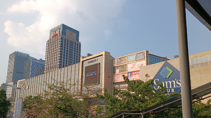 好好游戏，认真生活