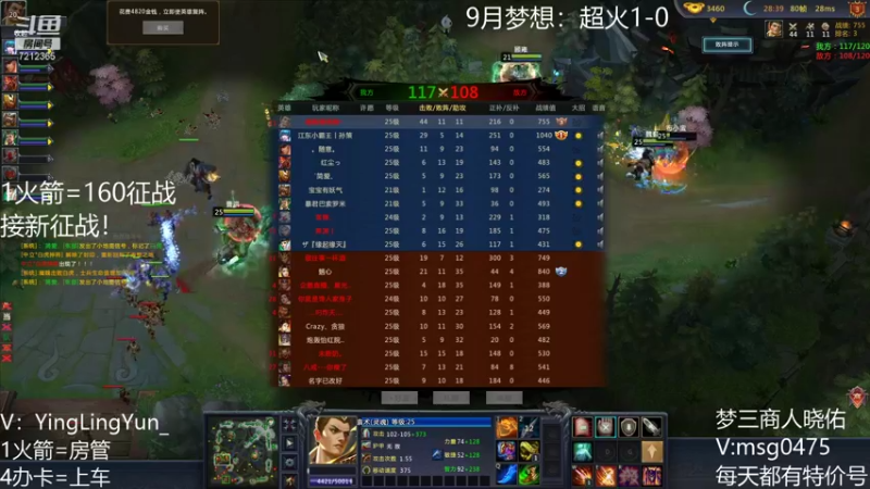 【风起小颖 梦三国2】2021-09-13 11:52:34-2021-09-13 12:07:37