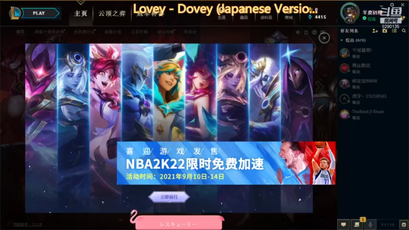 【2021-09-13 14点场】鹏亿i：匹配模式！