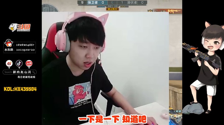 心态好点人就准