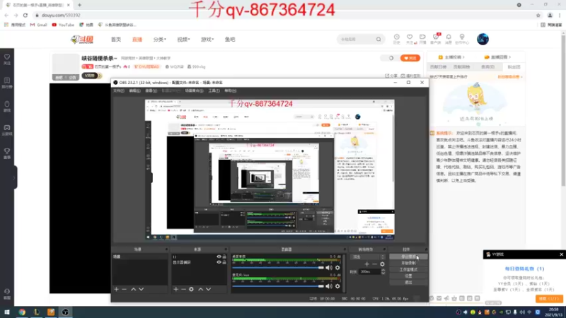 【2021-09-13 20点场】石页的第一根矛s：峡谷不上大师不永劫！