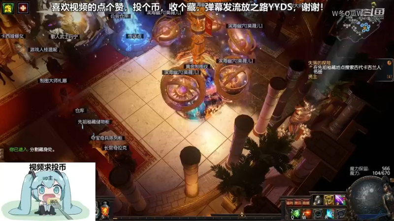 流放之路