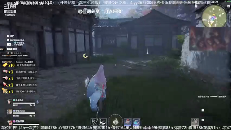 【2021-09-09 17点场】馒头超仙女哒：周四惹一起上大分一起坐大lao鸭