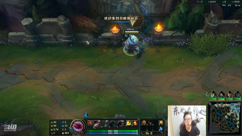 【英雄联盟】东北大鹌鹑的精彩时刻 20210913 00点场