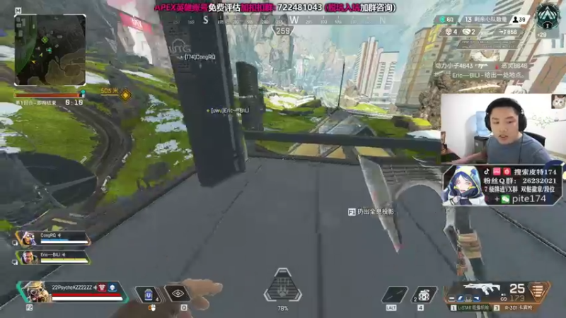 【2021-09-12 23点场】皮特174：打APEX APEX