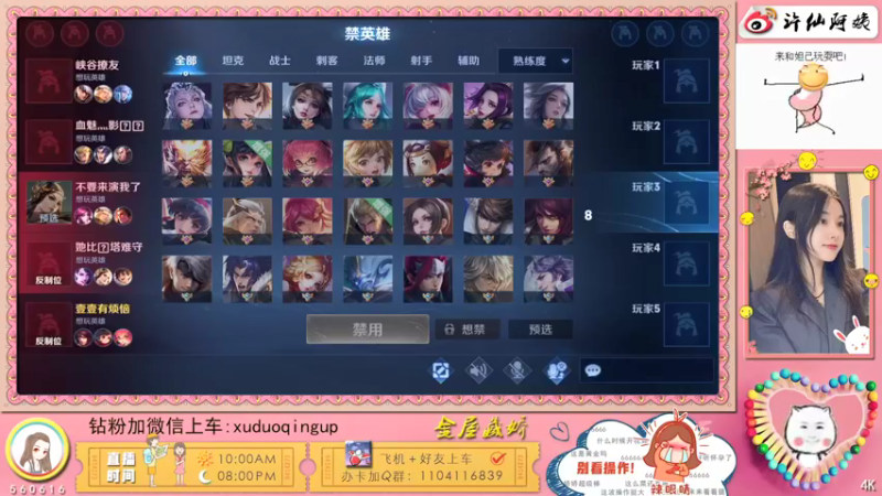 【2021-09-13 20点场】许阿姨：重庆：世界第一好心情❤️