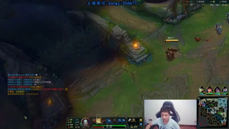 【2021-09-12 23点场】douyu丶松子：蛮王:版本T0 选到=包赢