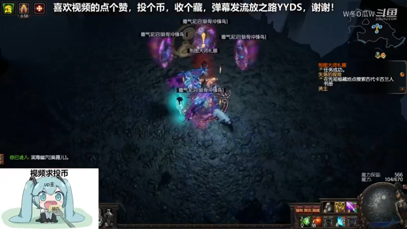流放之路