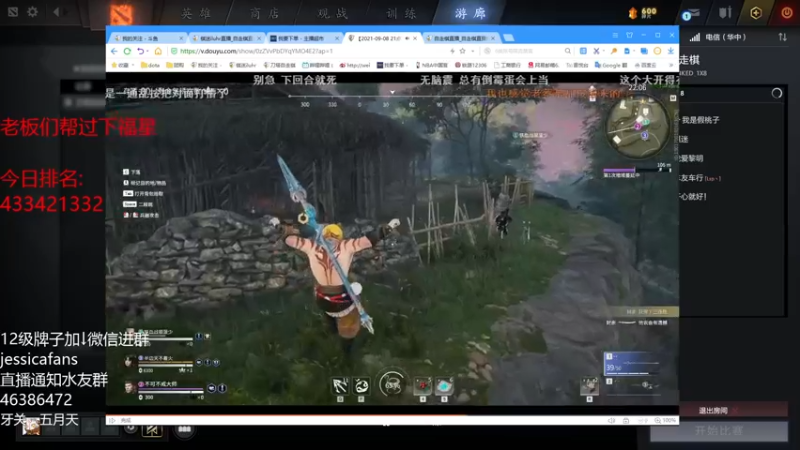 【2021-09-12 22点场】棋迷iluhr：能成为我的砖石粉丝吗,连续直播第42天