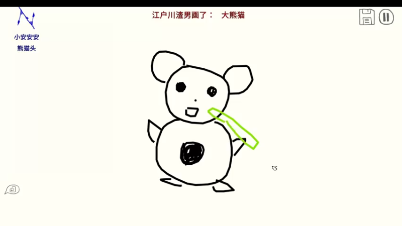 【2021-09-12 21点场】兢兢业业李二白：努力冲进第二关！！！