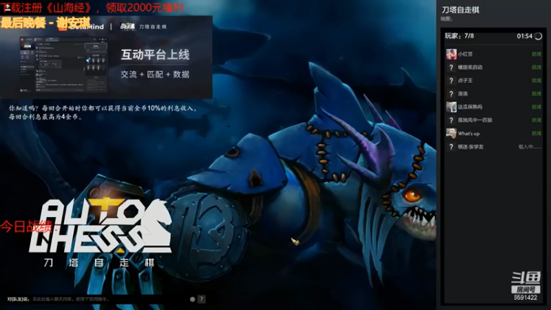 小红豆阿：三星影魔沙王地卜师吃鸡