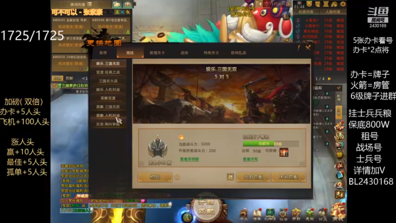 【2021-09-13 01点场】暴力BL：每晚出征不见不散