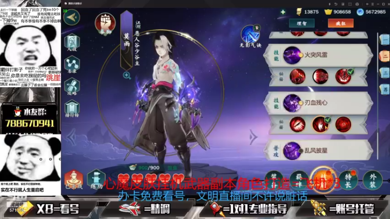 【2021-09-12 19点场】罗明哥你别捶我啊：温柔男声，在线帮刷副本